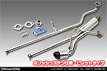 ダイハツ ウェイク（3BA-LA710S・DBA-LA710S｜ターボ車｜4WD）用 D−プライムマフラー ポリッシュステン仕様 ビレットタイプ