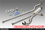 ダイハツ ウェイク（3BA-LA710S・DBA-LA710S｜ターボ車｜4WD）用 D−プライムマフラー ポリッシュステン仕様 スポーツタイプ