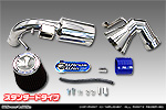 スズキ クロスビー（4AA-MN71S・DAA-MN71S｜ターボ車｜2WD）用 大型チャンバー型パワーエアクリーナーKit