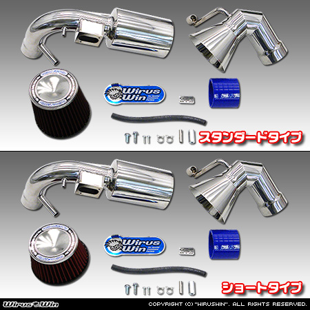 スズキ クロスビー（4AA-MN71S・DAA-MN71S｜NA（ノンターボ）車｜2WD）用大型チャンバー型パワーエアクリーナーKit バリエーション