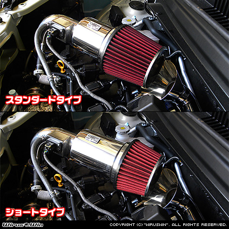 スズキ クロスビー（4AA-MN71S・DAA-MN71S｜NA（ノンターボ）車｜2WD）用大型チャンバー型パワーエアクリーナーKit バリエーション