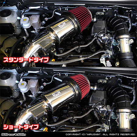 スズキ クロスビー（4AA-MN71S・DAA-MN71S｜NA（ノンターボ）車｜2WD）用大型チャンバー型パワーエアクリーナーKit バリエーション