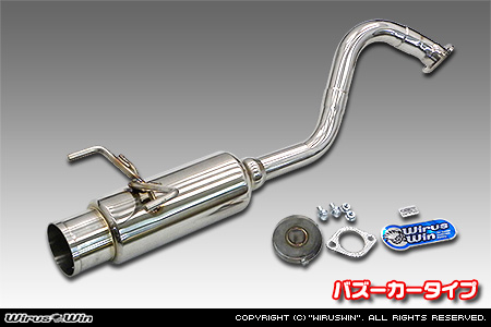 スズキ クロスビー（4AA-MN71S・DAA-MN71S｜2WD）用コンパクトマフラー バズーカータイプ