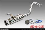 スズキ クロスビー（4AA-MN71S・DAA-MN71S｜2WD）用 コンパクトマフラー バズーカータイプ