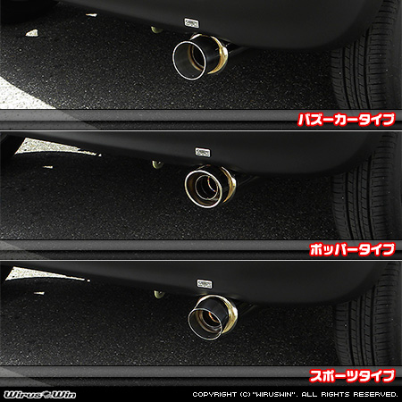スズキ クロスビー（4AA-MN71S・DAA-MN71S｜2WD）用コンパクトマフラー ラインナップ