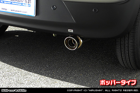 スズキ クロスビー（4AA-MN71S・DAA-MN71S｜2WD）用コンパクトマフラー ポッパータイプ