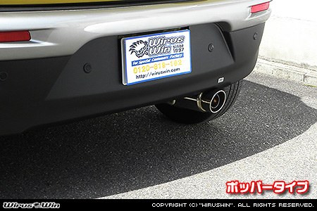 スズキ クロスビー（4AA-MN71S・DAA-MN71S｜2WD）用コンパクトマフラー ポッパータイプ