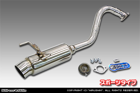 スズキ クロスビー（4AA-MN71S・DAA-MN71S｜2WD）用コンパクトマフラー スポーツタイプ