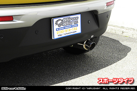 スズキ クロスビー（4AA-MN71S・DAA-MN71S｜2WD）用コンパクトマフラー スポーツタイプ
