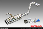 スズキ クロスビー（4AA-MN71S・DAA-MN71S｜2WD）用 コンパクトマフラー スポーツタイプ