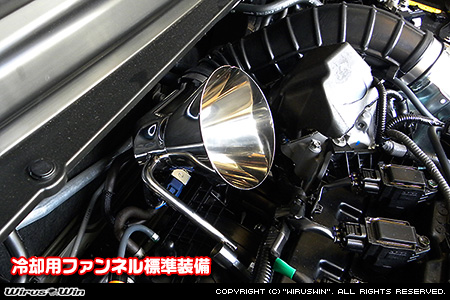 スズキ クロスビー（4AA-MN71S・DAA-MN71S｜NA（ノンターボ）車｜2WD）用パワーフィルターKit 冷却用ファンネル標準装備