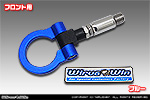 スズキ クロスビー（4AA-MN71S・DAA-MN71S｜ターボ車｜2WD・4WD）用 レーシング牽引フック【フロント・ブルーアルマイト】