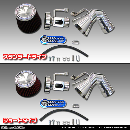スズキ クロスビー（4AA-MN71S・DAA-MN71S｜NA（ノンターボ）車｜2WD）用パワーフィルターKit バリエーション