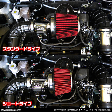 スズキ クロスビー（4AA-MN71S・DAA-MN71S｜NA（ノンターボ）車｜2WD）用パワーフィルターKit バリエーション