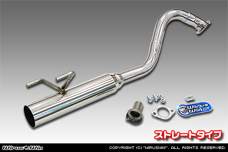 スズキ クロスビー（4AA-MN71S・DAA-MN71S｜2WD）用レーシングマフラー ストレートタイプ
