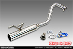 スズキ クロスビー（4AA-MN71S・DAA-MN71S｜2WD）用 レーシングマフラー ストレートタイプ