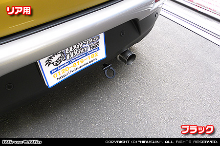 スズキ クロスビー（4AA-MN71S・DAA-MN71S｜ターボ車｜2WD）用レーシング牽引フック【リア・ブラックアルマイト】