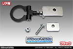スズキ クロスビー（4AA-MN71S・DAA-MN71S｜ターボ車｜2WD）用 レーシング牽引フック【リア・ブラックアルマイト】