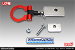 スズキ クロスビー（4AA-MN71S・DAA-MN71S｜ターボ車｜2WD）用 レーシング牽引フック【リア・レッドアルマイト】