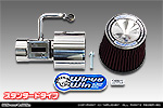 トヨタ ヤリスクロス（5BA-MXPB10・5BA-MXPB15｜ガソリン車｜2WD・4WD）用 大型チャンバー型パワーエアクリーナーKit