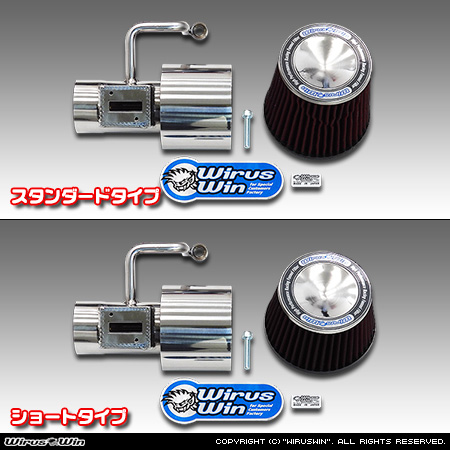 トヨタ ヤリスクロス（5BA-MXPB10・5BA-MXPB15｜ガソリン車｜2WD・4WD）用大型チャンバー型パワーエアクリーナーKit バリエーション