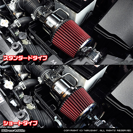 トヨタ ヤリスクロス（5BA-MXPB10・5BA-MXPB15｜ガソリン車｜2WD・4WD）用大型チャンバー型パワーエアクリーナーKit バリエーション