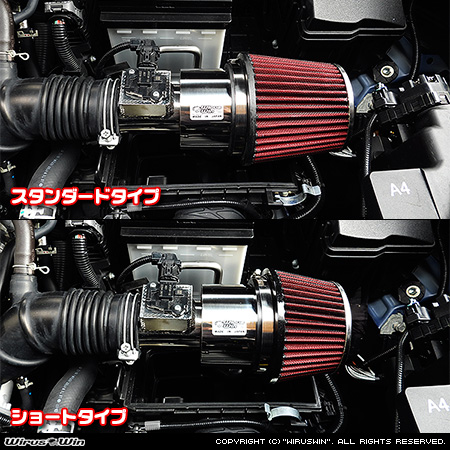 トヨタ ヤリスクロス（5BA-MXPB10・5BA-MXPB15｜ガソリン車｜2WD・4WD）用大型チャンバー型パワーエアクリーナーKit バリエーション