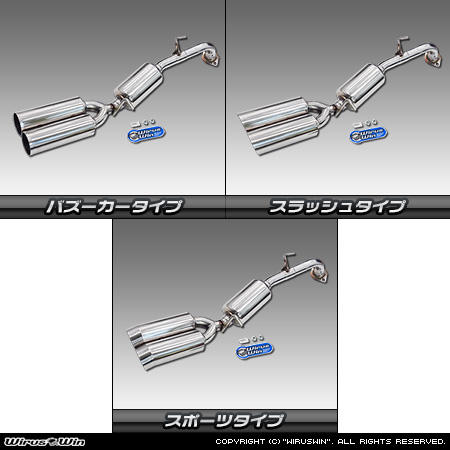 トヨタ ヤリスクロス（6AA-MXPJ10・5BA-MXPB10｜ハイブリッド車・ガソリン車｜2WD）用コンパクトマフラー ラインナップ