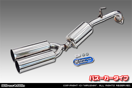 トヨタ ヤリスクロス（6AA-MXPJ10・5BA-MXPB10｜ハイブリッド車・ガソリン車｜2WD）用コンパクトマフラー バズーカータイプ