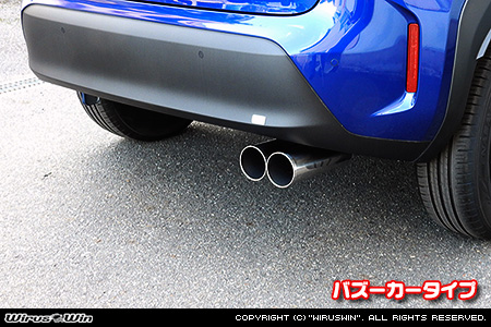トヨタ ヤリスクロス（6AA-MXPJ10・5BA-MXPB10｜ハイブリッド車・ガソリン車｜2WD）用コンパクトマフラー バズーカータイプ