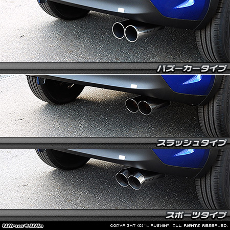 トヨタ ヤリスクロス（6AA-MXPJ10・5BA-MXPB10｜ハイブリッド車・ガソリン車｜2WD）用コンパクトマフラー ラインナップ