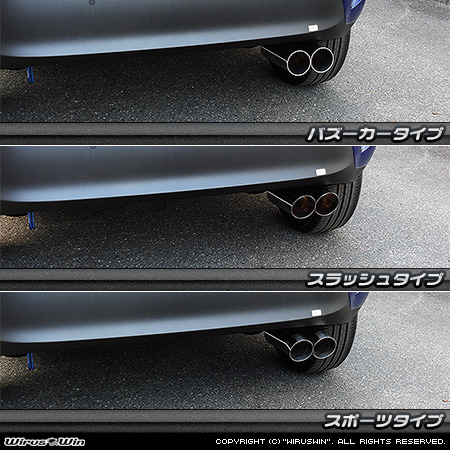 トヨタ ヤリスクロス（6AA-MXPJ10・5BA-MXPB10｜ハイブリッド車・ガソリン車｜2WD）用コンパクトマフラー ラインナップ