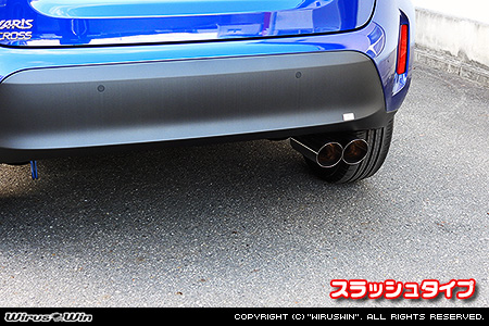 トヨタ ヤリスクロス（6AA-MXPJ10・5BA-MXPB10｜ハイブリッド車・ガソリン車｜2WD）用コンパクトマフラー スラッシュタイプ