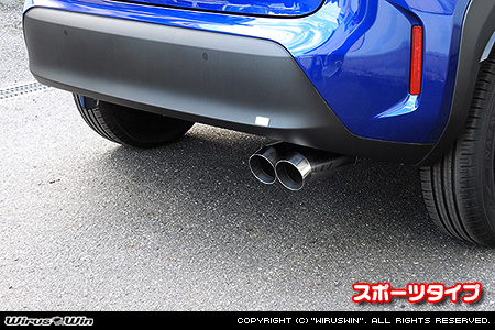 トヨタ ヤリスクロス（6AA-MXPJ10・5BA-MXPB10｜ハイブリッド車・ガソリン車｜2WD）用コンパクトマフラー スポーツタイプ