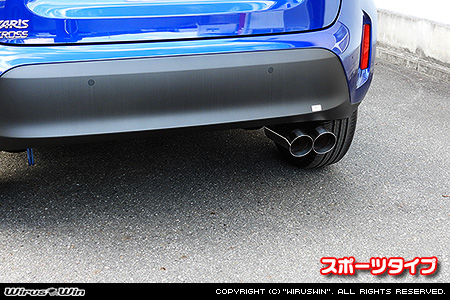 トヨタ ヤリスクロス（6AA-MXPJ10・5BA-MXPB10｜ハイブリッド車・ガソリン車｜2WD）用コンパクトマフラー スポーツタイプ