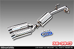 トヨタ ヤリスクロス（6AA-MXPJ10・5BA-MXPB10｜ハイブリッド車・ガソリン車｜2WD）用 コンパクトマフラー スポーツタイプ