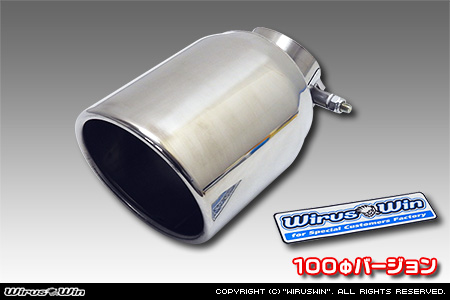 トヨタ ヤリスクロス（6AA-MXPJ10・5BA-MXPB10｜ハイブリッド車・ガソリン車｜2WD）用マフラーカッター 100Φバージョン