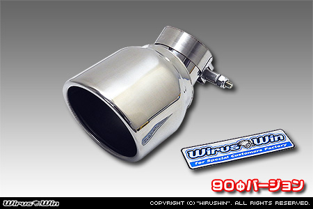トヨタ ヤリスクロス（6AA-MXPJ10・5BA-MXPB10｜ハイブリッド車・ガソリン車｜2WD）用マフラーカッター 90Φバージョン