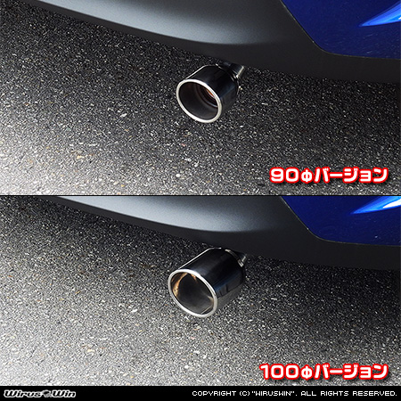 トヨタ ヤリスクロス（6AA-MXPJ10・5BA-MXPB10｜ハイブリッド車・ガソリン車｜2WD）用マフラーカッター ラインナップ