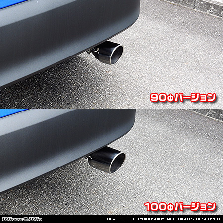 トヨタ ヤリスクロス(6AA-MXPJ10・5BA-MXPB10|ハイブリッド車・ガソリン車|2WD)用マフラーカッター ラインナップ