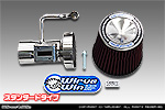 トヨタ ヤリスクロス（5BA-MXPB10・5BA-MXPB15｜ガソリン車｜2WD・4WD）用 パワーフィルターKit